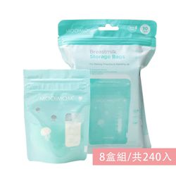 沐伊孕哺 MOOIMOM - 站立式母乳儲存袋-120ml-8盒組/共240入