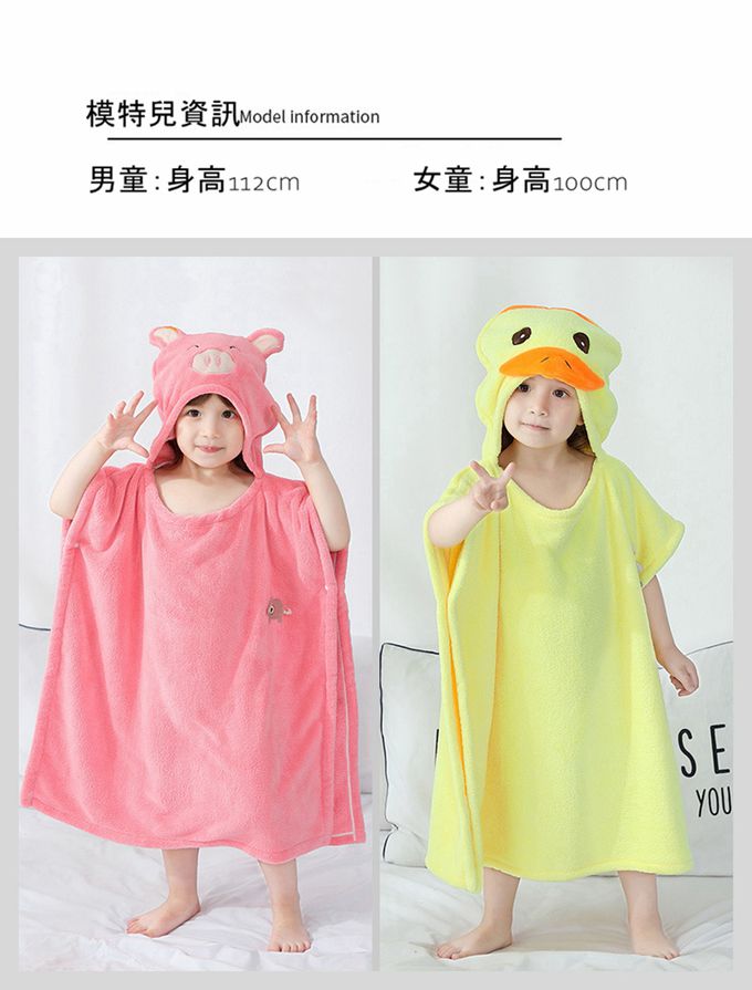 Vanibaby - 【Vanibaby】連帽浴巾衣_動物造型 吸水珊瑚絨-青色小象