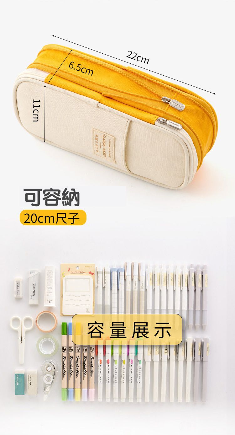 大容量可擴張鉛筆袋-淺藍色X米色