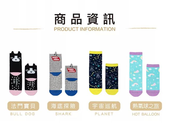 Dabbakids - 瓦拉襪-兒童奇幻中筒襪-海底探險-一雙