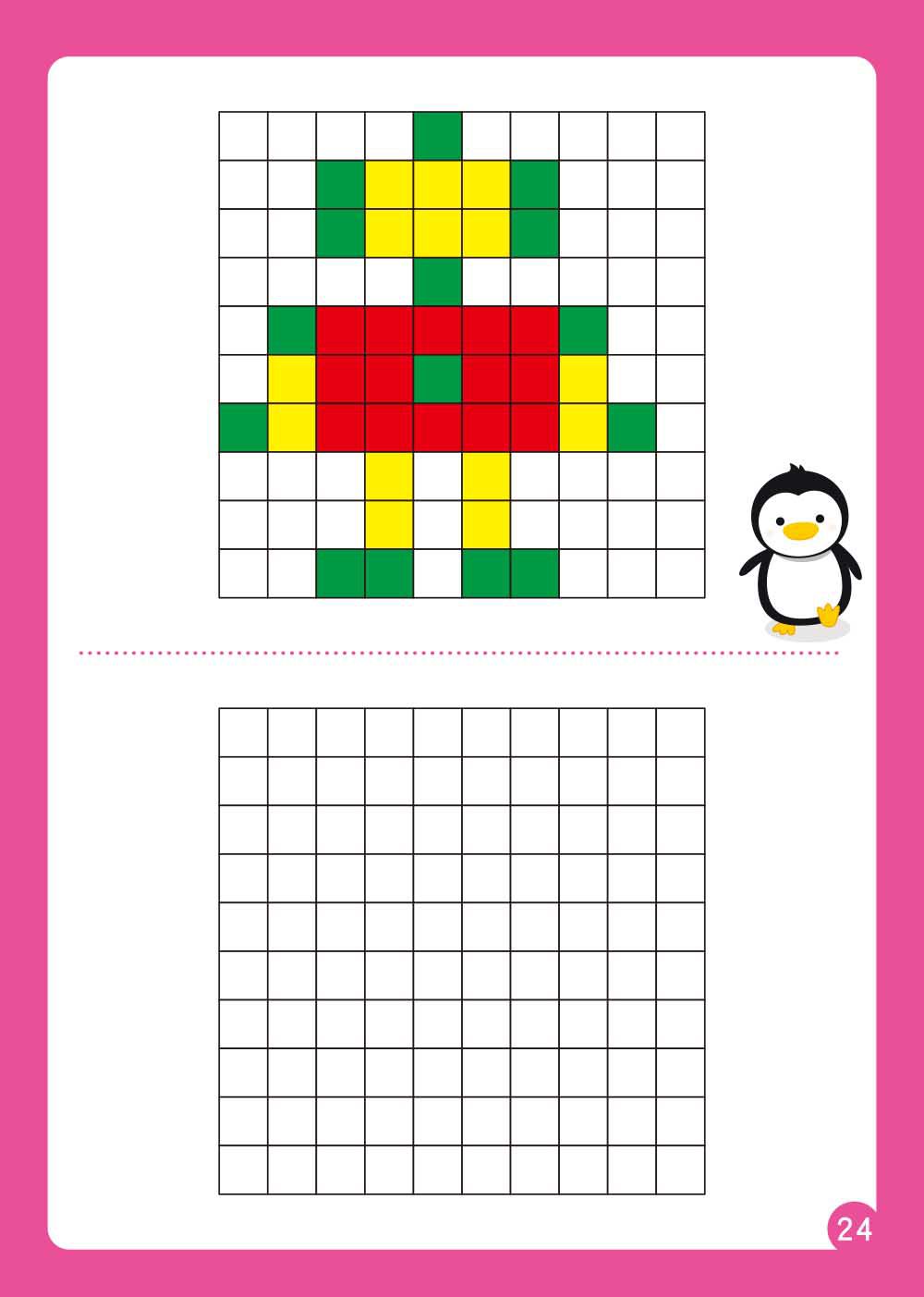 觀察力x專注力-塗色遊戲(4歲以上適用)