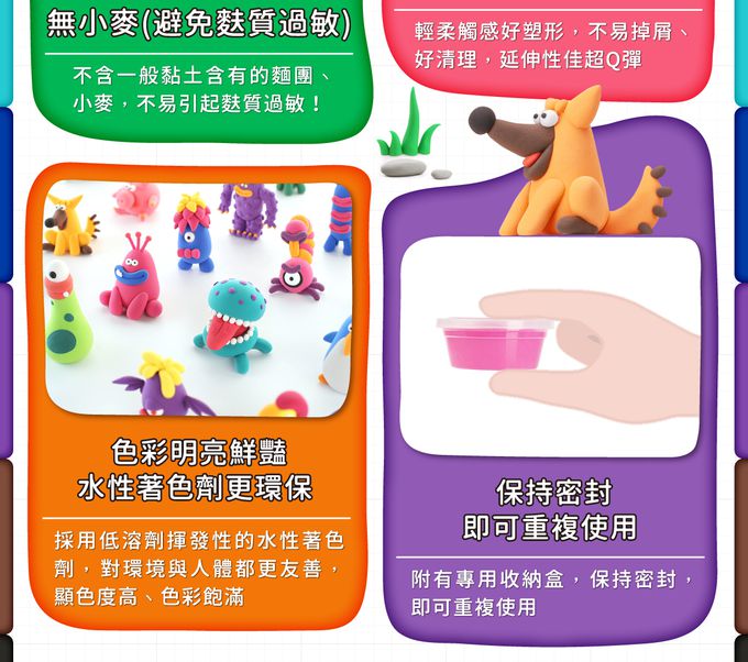 美國Hey Clay - 智塑輕黏土-魔獸戒指組(3罐黏土+1戒圍錐+1戒圍測量板)