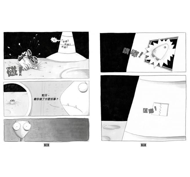 壞蛋聯盟全套（1-5集）