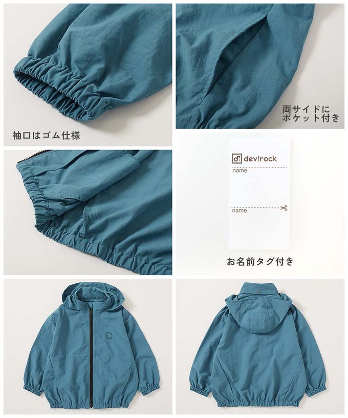 日本 devirock - 防風防潑水 清爽尼龍連帽外套-黑x翡翠綠
