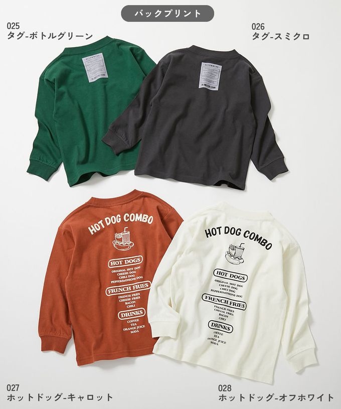 日本 devirock - 100%棉 定番印花長袖上衣-熱狗組合-磚橘