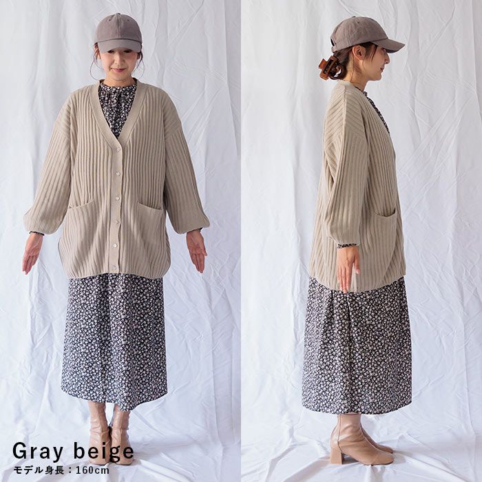 日本 ihuu - V領寬鬆坑條長版針織外套-深灰