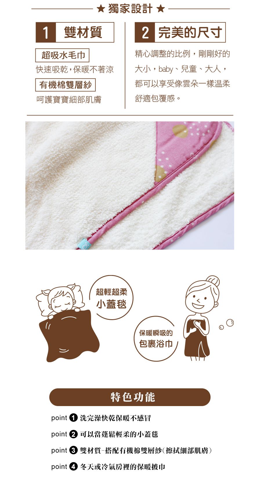 minihope美好的親子生活 - 雲一樣的澎澎毯-3件組 (75x120cm*3)-淺灰+米白+芥黃各*1