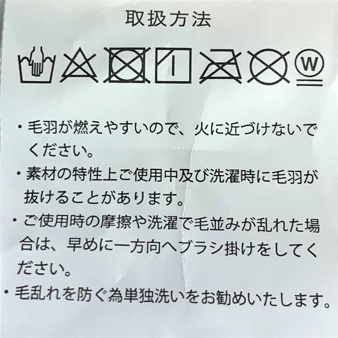 akachan honpo - 2WAY防踢被-嚕嚕米 (H59×W36cm)