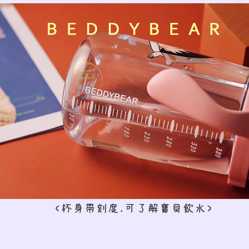 韓國 BEDDYBEAR - 杯具熊兒童寵物學飲杯-櫻桃小丸子-380 ML