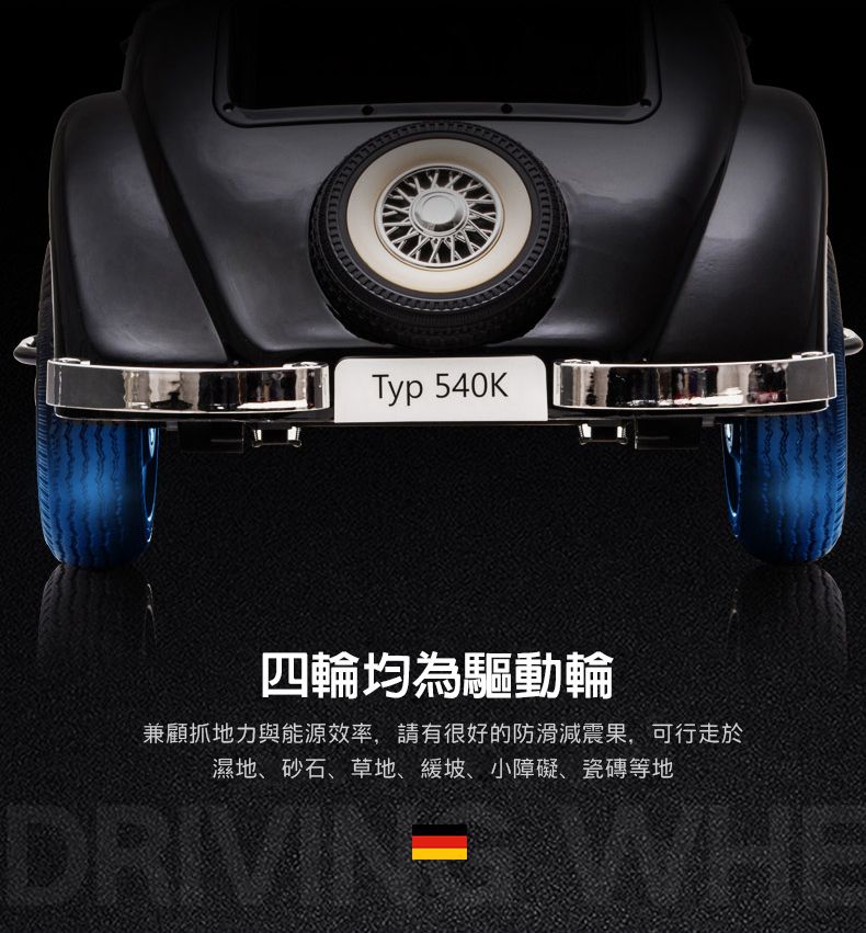 聰明媽咪兒童超跑 - 賓士復古老爺車 原廠授權 四驅兒童電動車-天使白