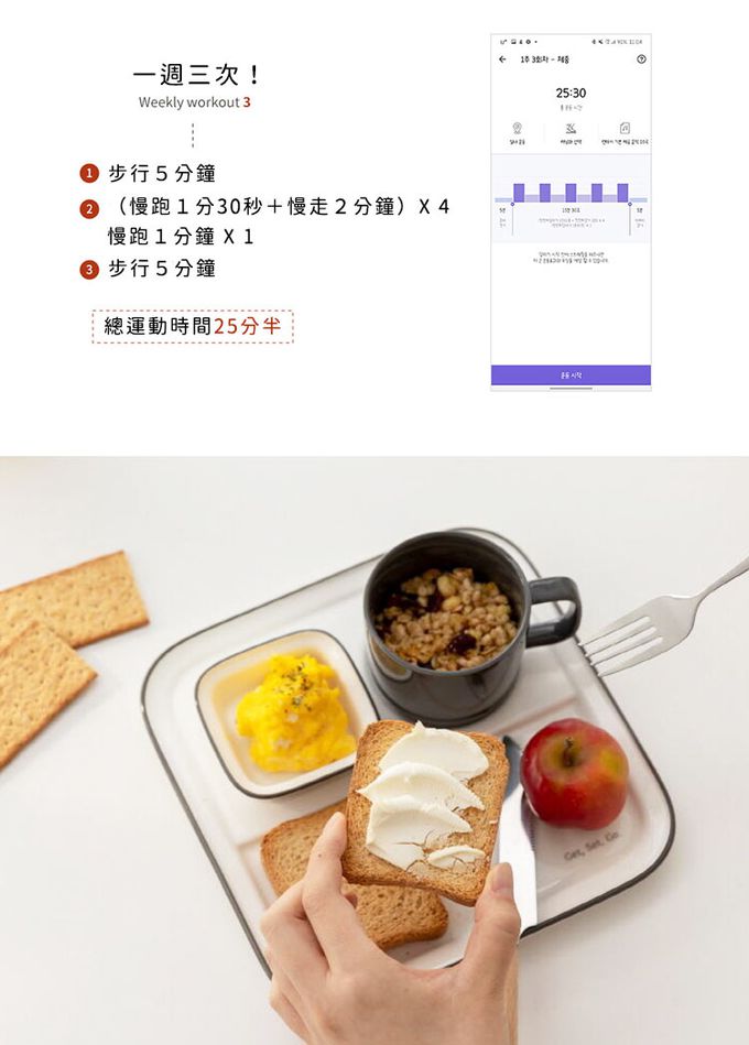 韓國 SSUEIM - RUNDAY系列個人早午餐陶瓷杯盤3件組 (奶茶色)