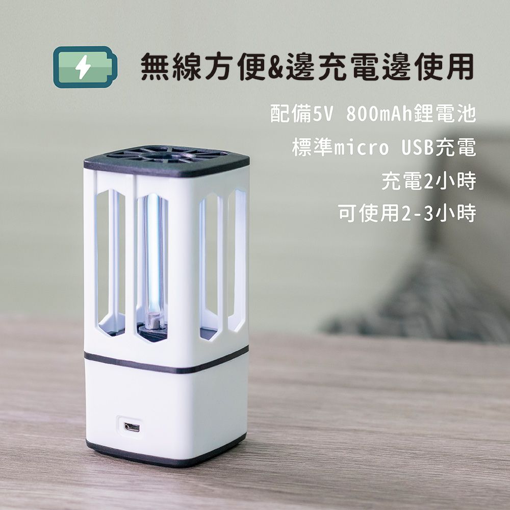 衣櫃、鞋櫃、車用！PURECLEAN  USB紫外線殺菌燈