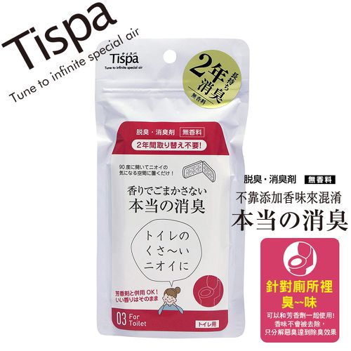 日本 TISPA 消臭大師 - 無香味除臭劑 - 浴廁用-1入