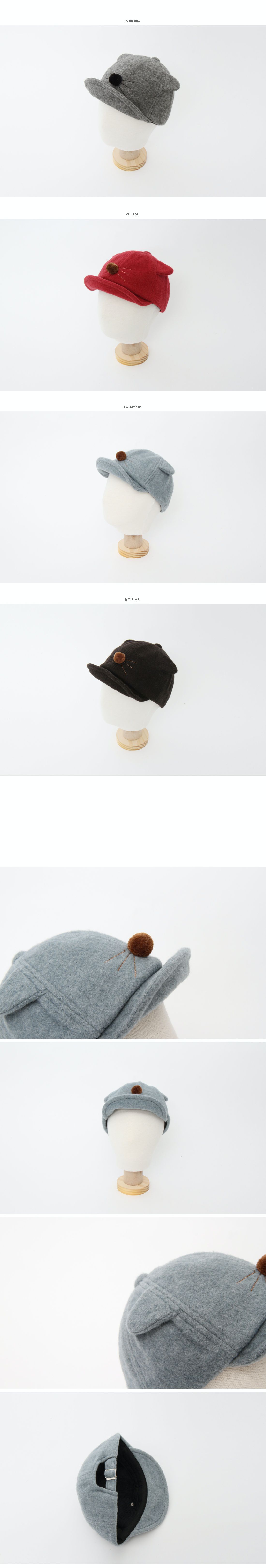 韓國 Babyblee - 小鼠鼻子棒球帽-天藍 (FREE)