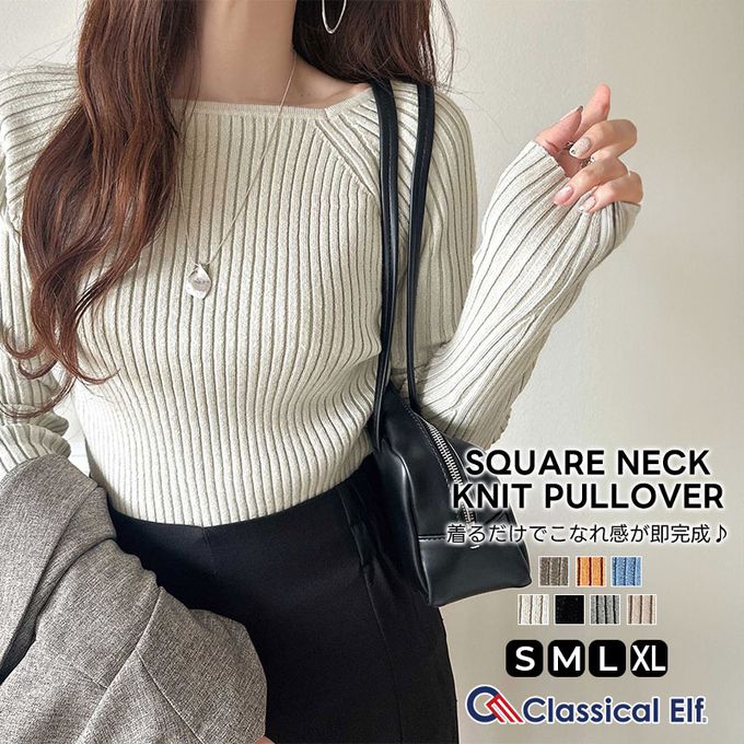 日本 Classical Elf - 優雅羅紋合身針織長袖上衣-象牙白