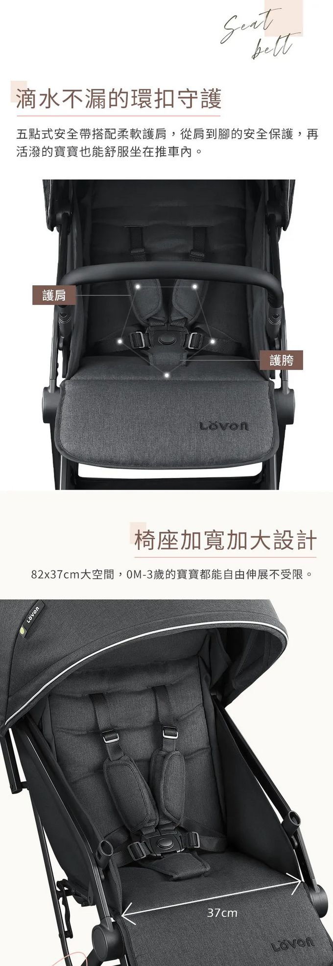 LOVON - GENIE 輕量秒收嬰兒手推車-奶茶棕