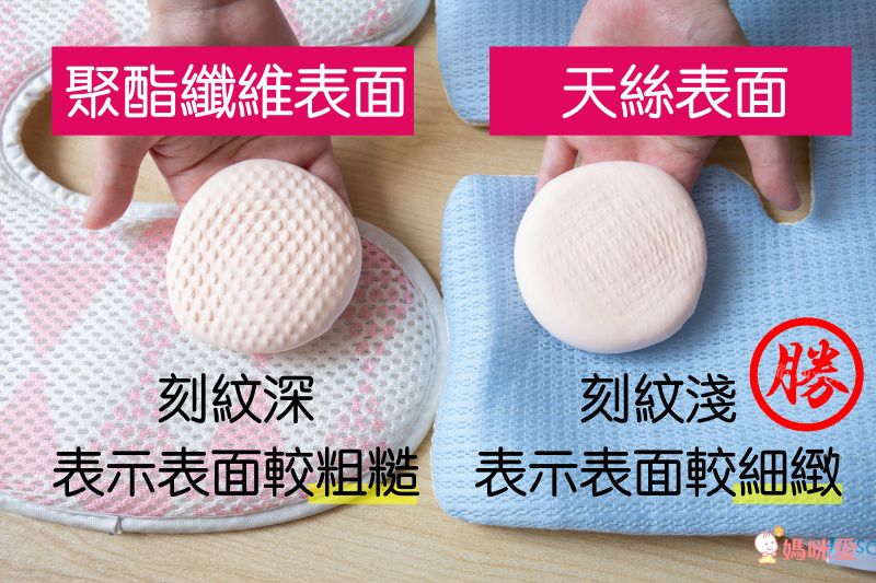 天絲極致柔軟，透氣抗菌up【air cossi】 推車坐墊