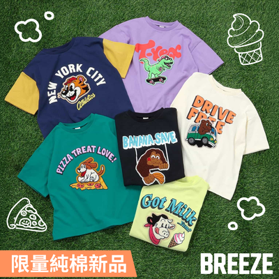 超可愛短袖上架了✿潮牌童裝【日本 BREEZE】美式童趣推薦包色！