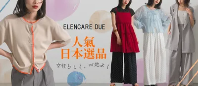 ELENCARE DUE