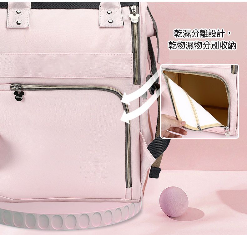 卡通人物防髒後背包/媽媽包-TSUM TSUM-粉色 (40x26x14cm)