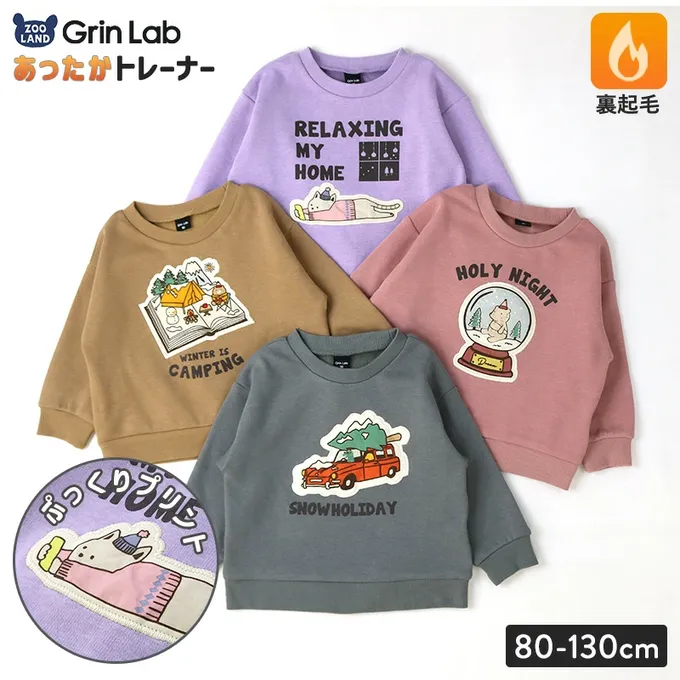 日本 ZOOLAND - 裏起毛 立體貼布印花長袖上衣-露營書-咖啡