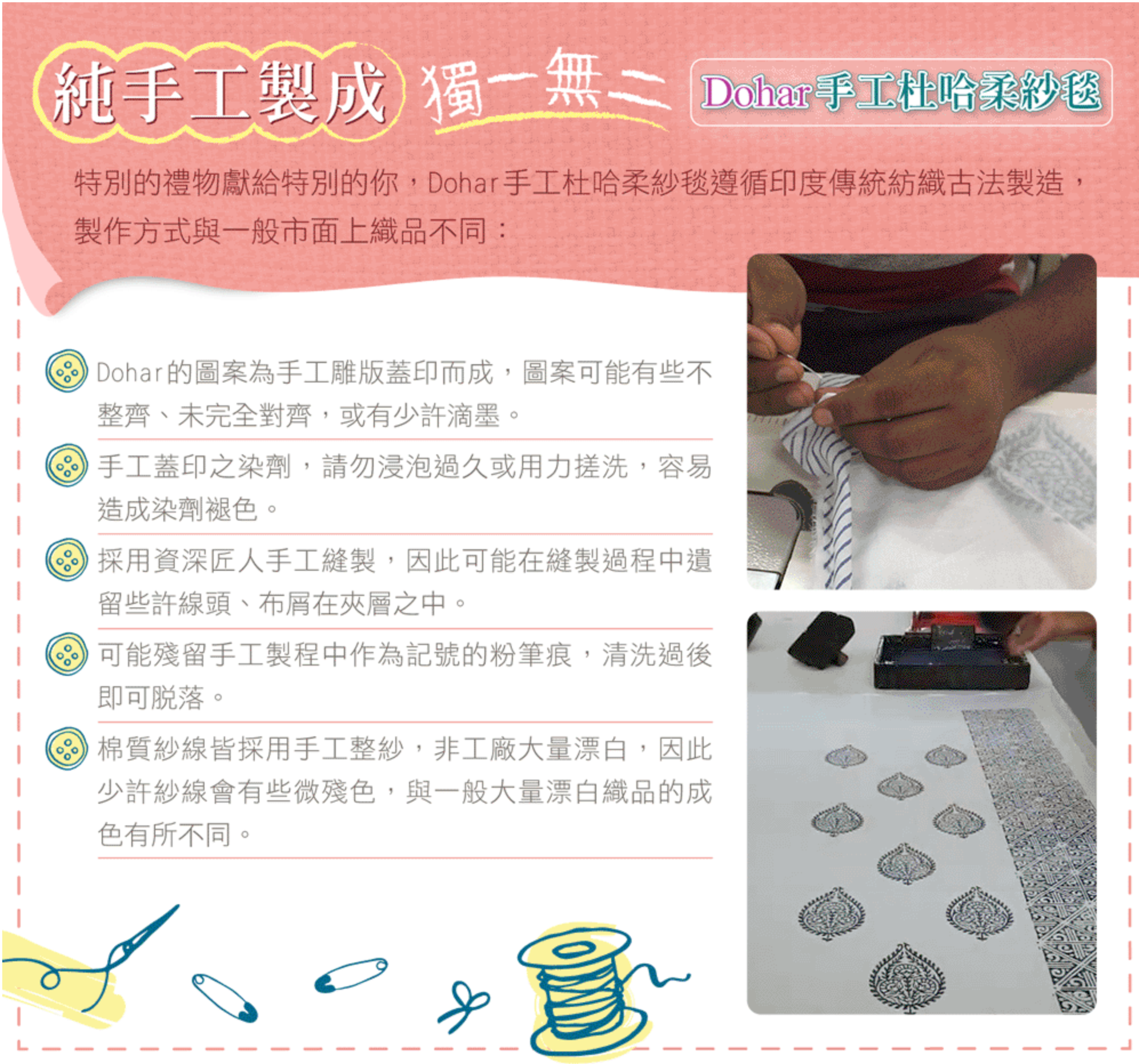 美國 Malabar baby - Dohar手工杜哈柔紗毯-悠遊峇里 (120*94cm)