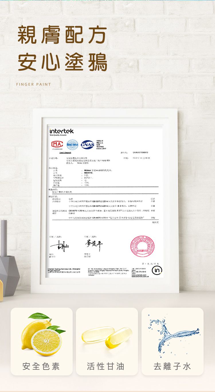 MiDeer - 可洗式手指顏料組-好餓的毛毛蟲