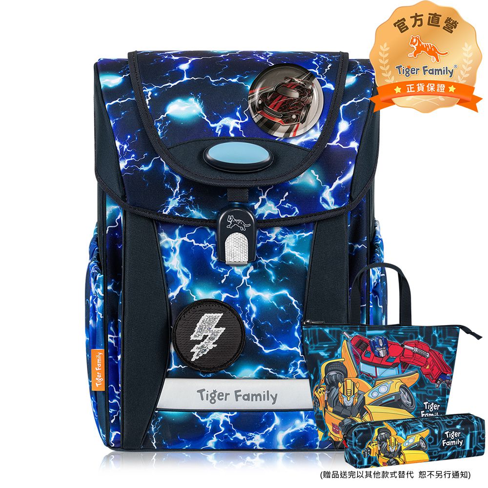 學院風超輕量護脊書包-霹靂閃電(安全燈Pro 2S)-(贈品：文具2件(便當袋+鉛筆盒)-博派聯盟)-花色送完以其他樣式替代 不另行通知