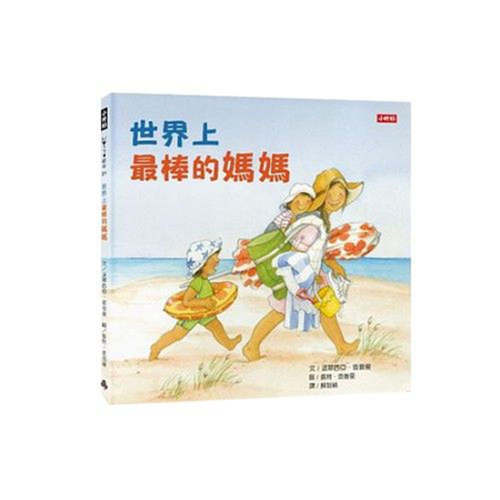 世界上最棒的媽媽