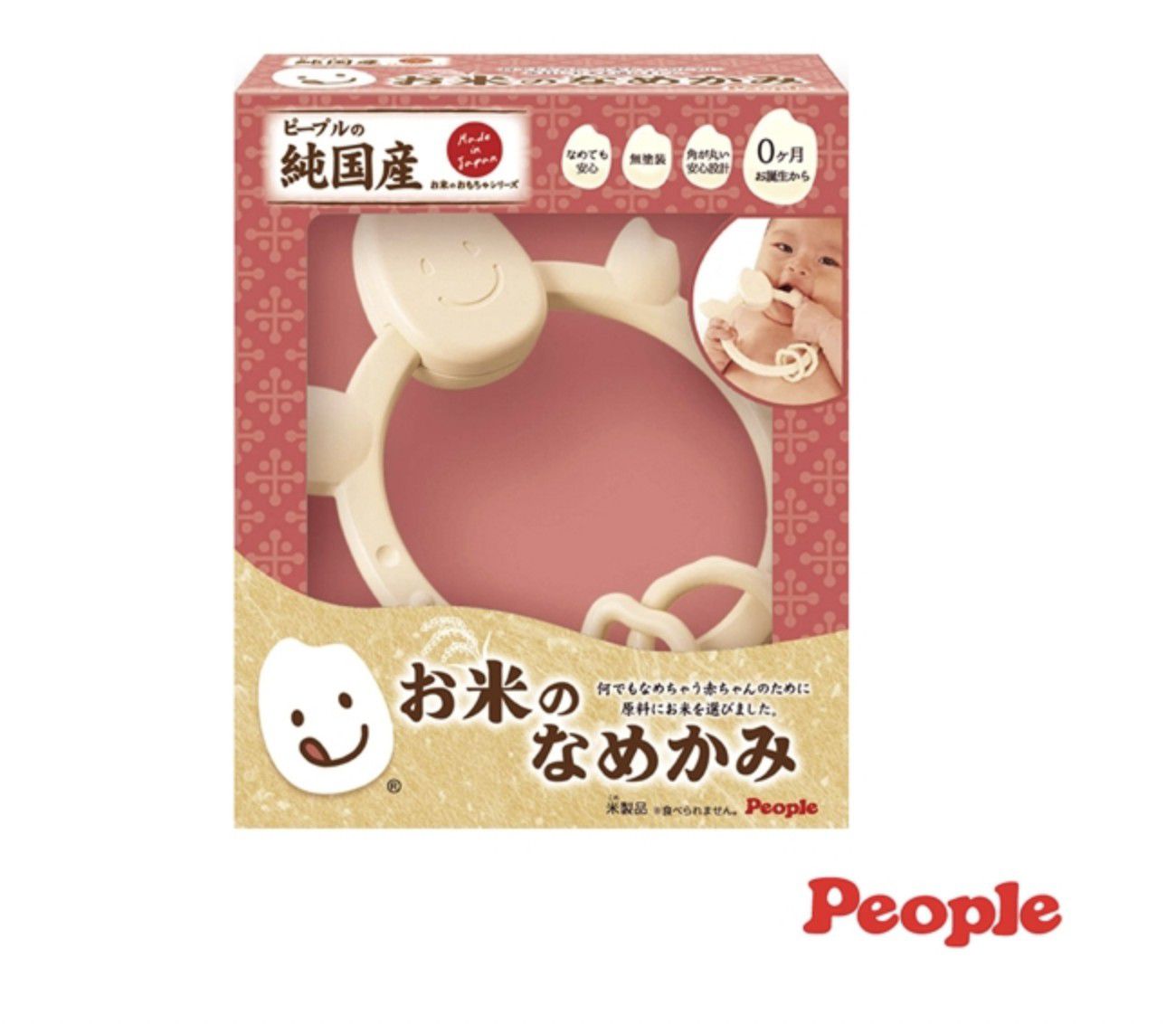 日本 People - 米的環狀咬舔玩具(米製品玩具系列)-0m+