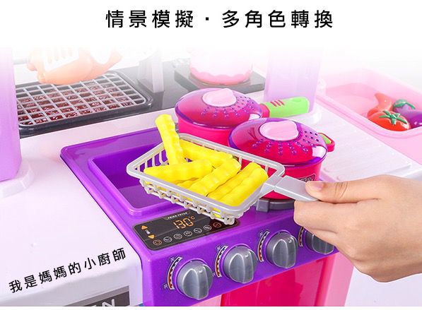 令人驚豔的超高 CP 值！【大型廚台 ✖ 超市收銀台】家家酒～通通免運！