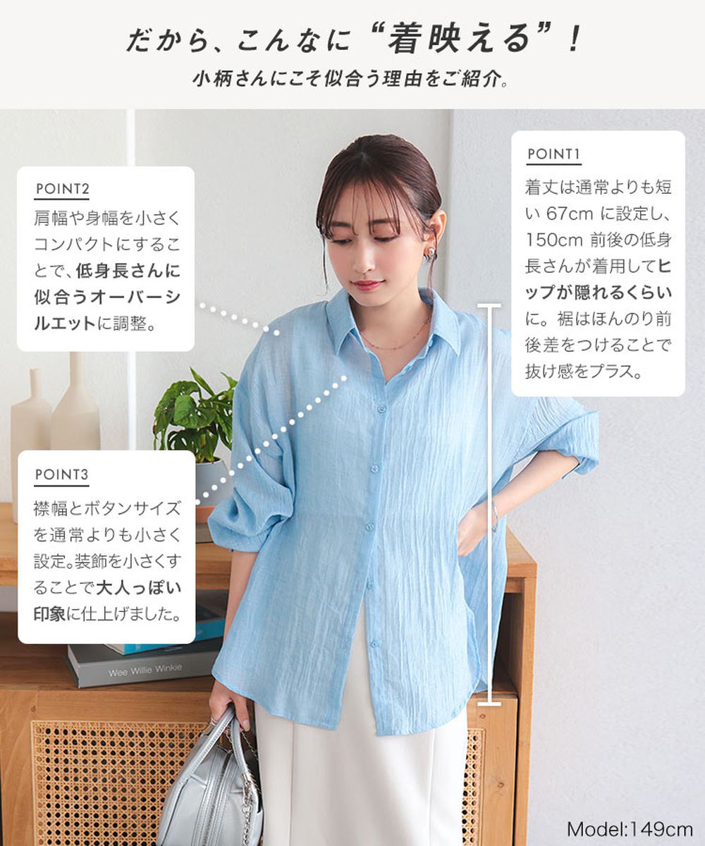 透明感寬鬆時尚防曬薄襯衫-淺黃 (小M)