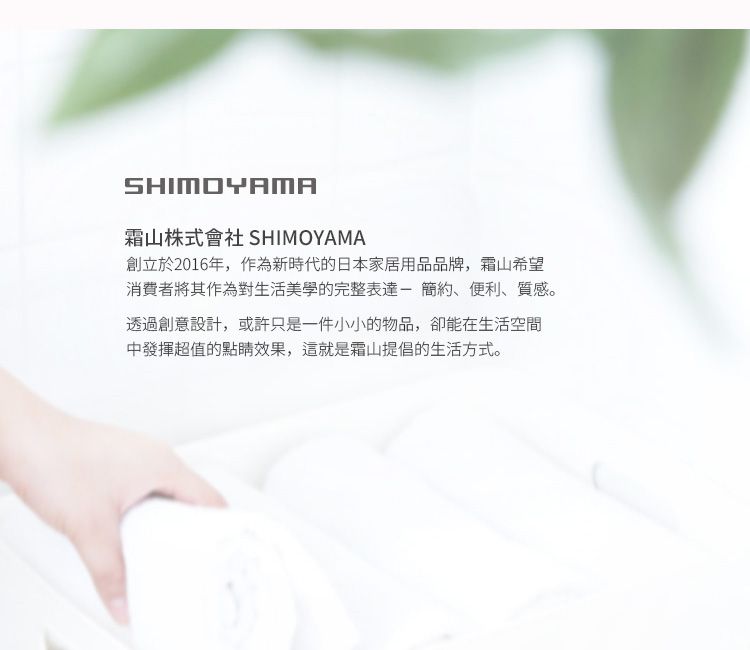 日本霜山 - 防滑無痕型多功能寬肩衣架-白-6入