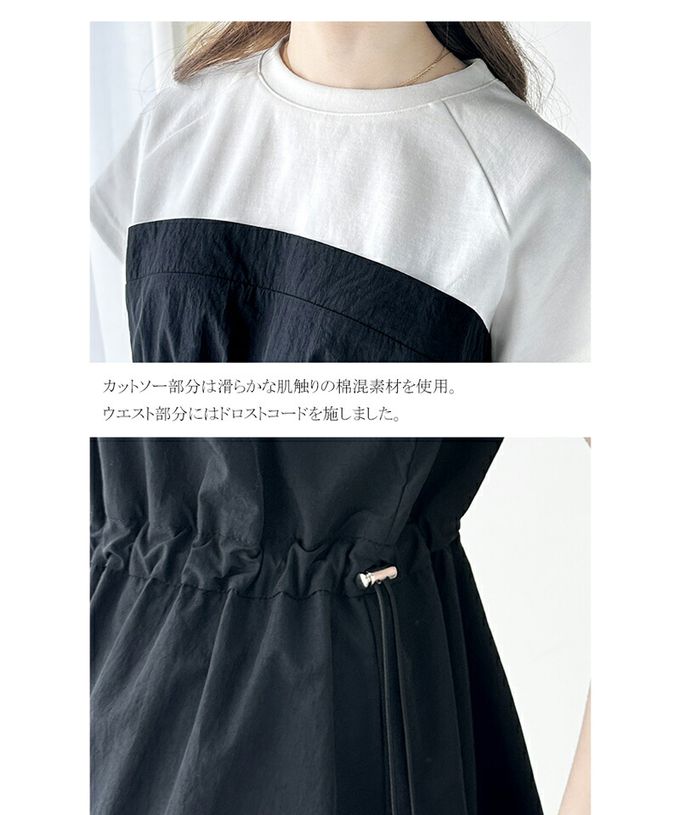 日本 Classical Elf - 法式袖拼接縮腰抽繩洋裝-條紋x黑