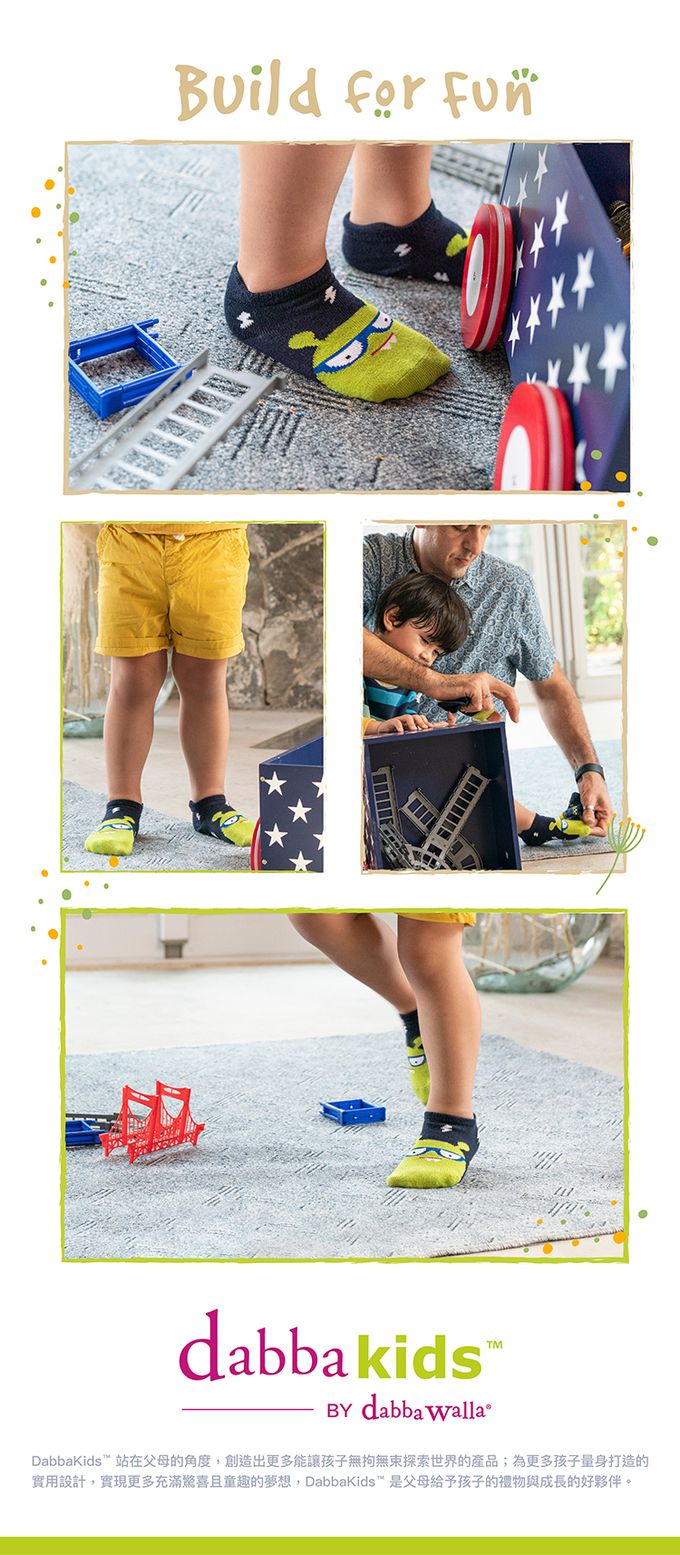 Dabbakids - 瓦拉襪-兒童後跟防磨短襪-瓦拉怪獸-一雙