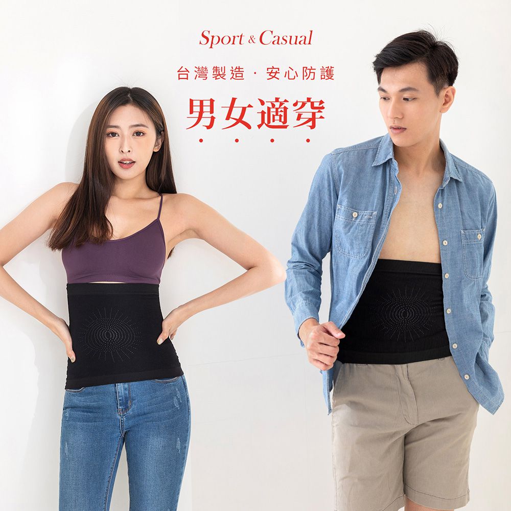 GIAT - 石墨烯遠紅外線塑腹護腰帶