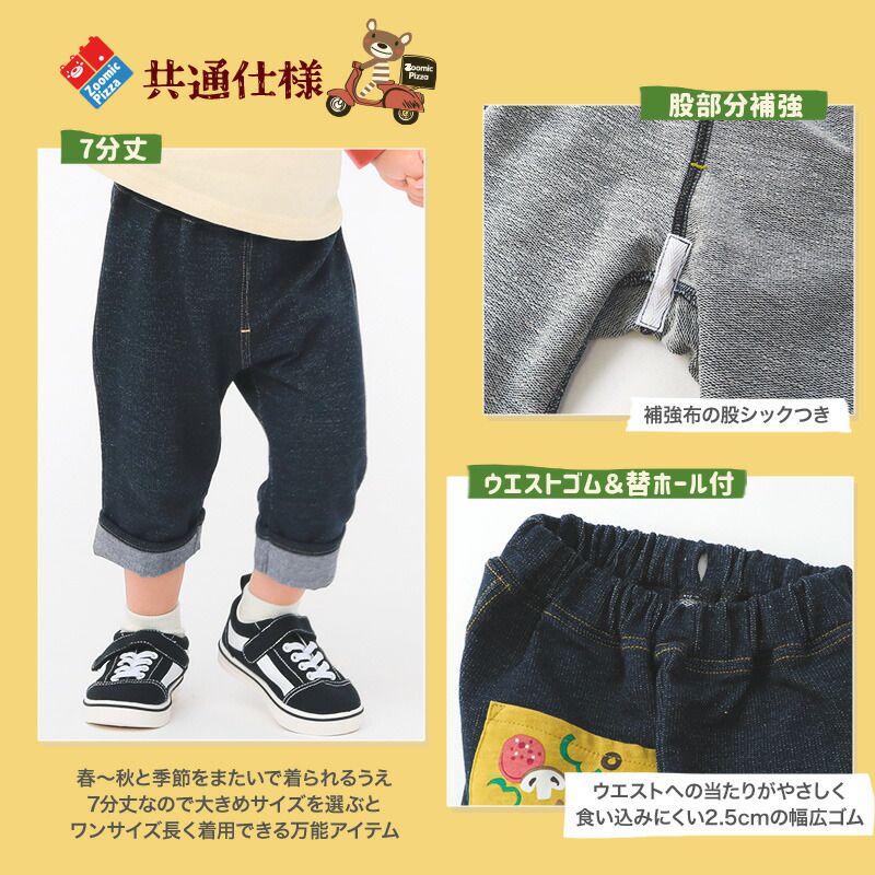 日本 ZOOLAND - 萌系反摺休閒七分褲-披薩口袋-海軍藍