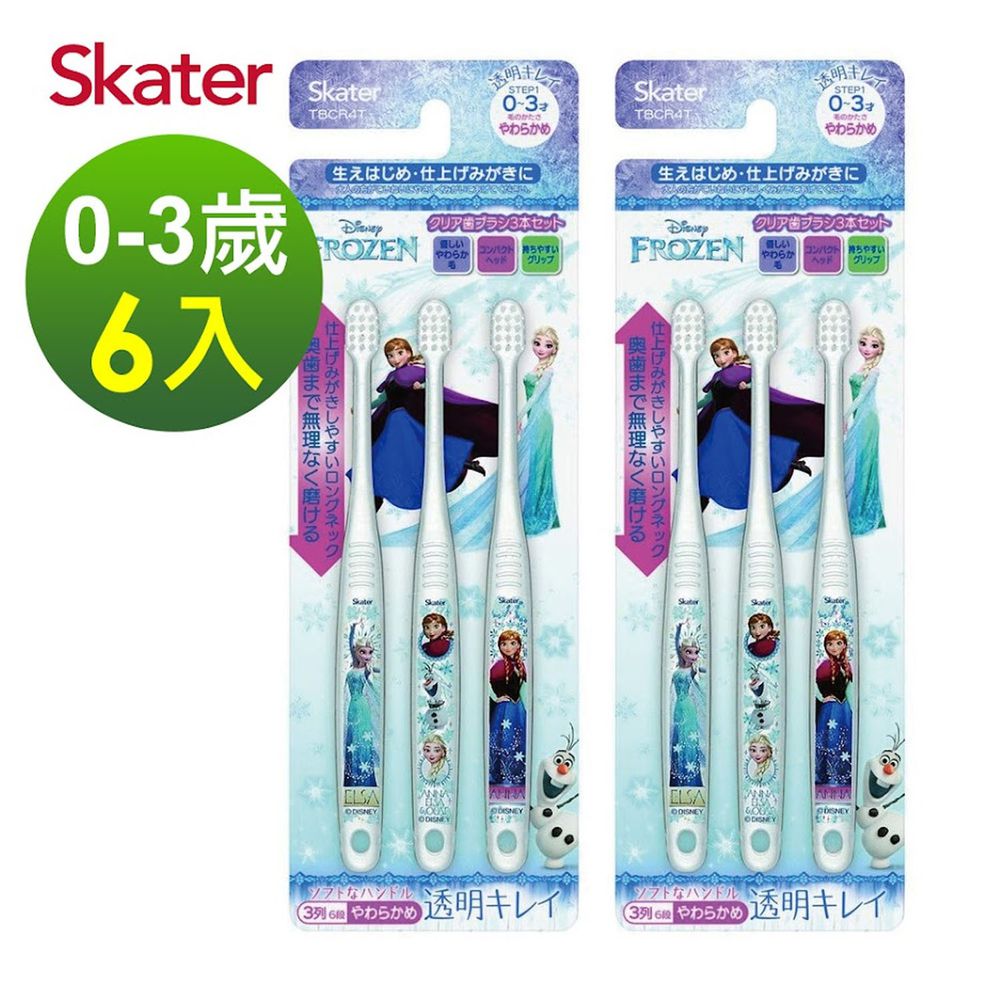 日本 SKATER - 幼兒牙刷(0-3歲)3入組-FROZEN-共6支