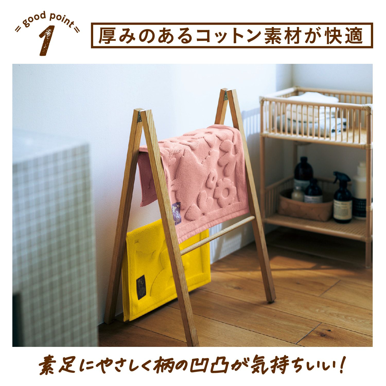 日本千趣會 - 迪士尼 100%棉吸水腳踏墊-愛麗絲夢遊仙境-粉紅 (43×60cm)