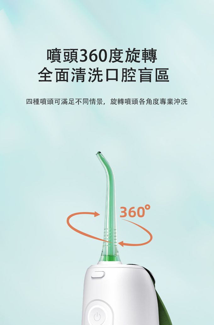 Oclean - 歐可林 繽果全效沖牙機-油柑綠