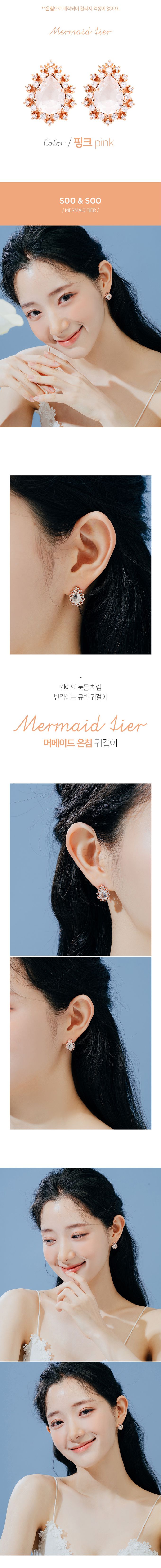 韓國 Soo&Soo - 耀眼水滴寶石耳針式耳環-玫瑰金-一對