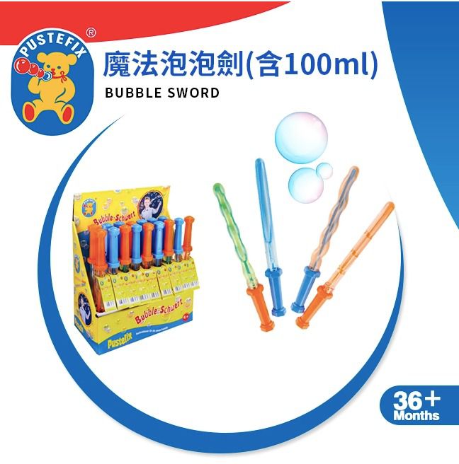 德國 Pustefix - 魔法泡泡劍100ml+補充液1000ML-款式隨機出貨