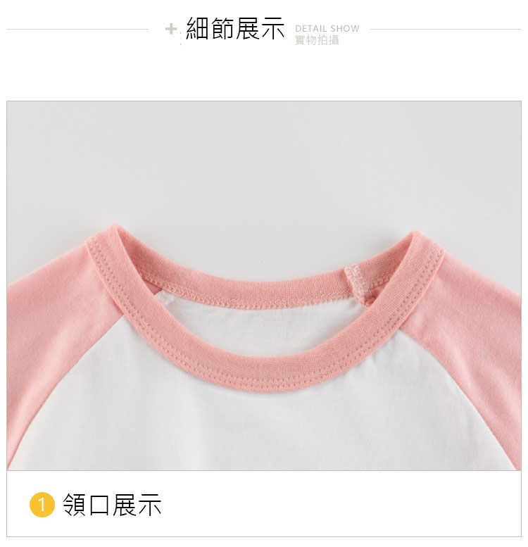 純棉短袖上衣-草莓蛋糕-白+粉