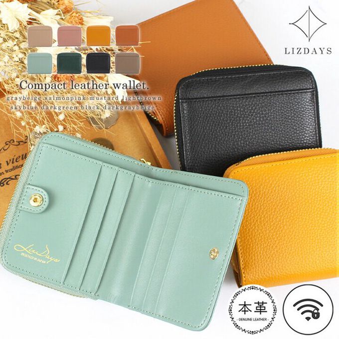 日本 LIZDAYS - 真皮16格摺疊短夾/零錢包-卡其 (11x9.5x3.5cm)