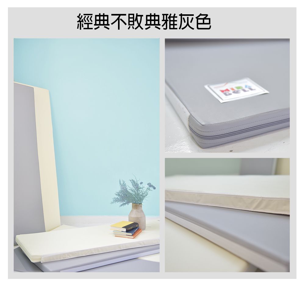 Mirabell - 兒童4cm厚連接地墊/遊戲墊/爬行墊(2入)-灰