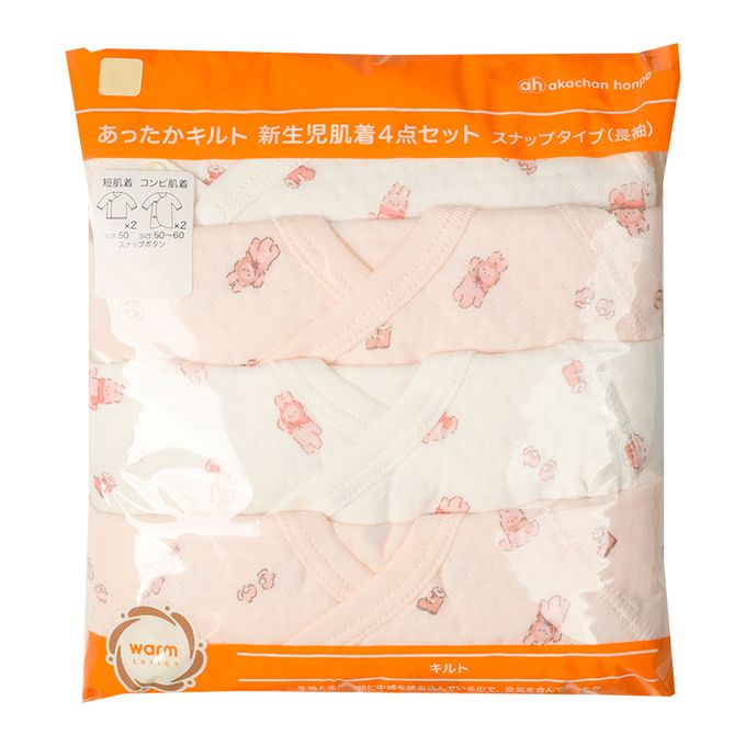 akachan honpo - 長袖新生兒內衣4件組-按扣款 保暖鋪棉 兔子-粉紅色 (50~60cm)