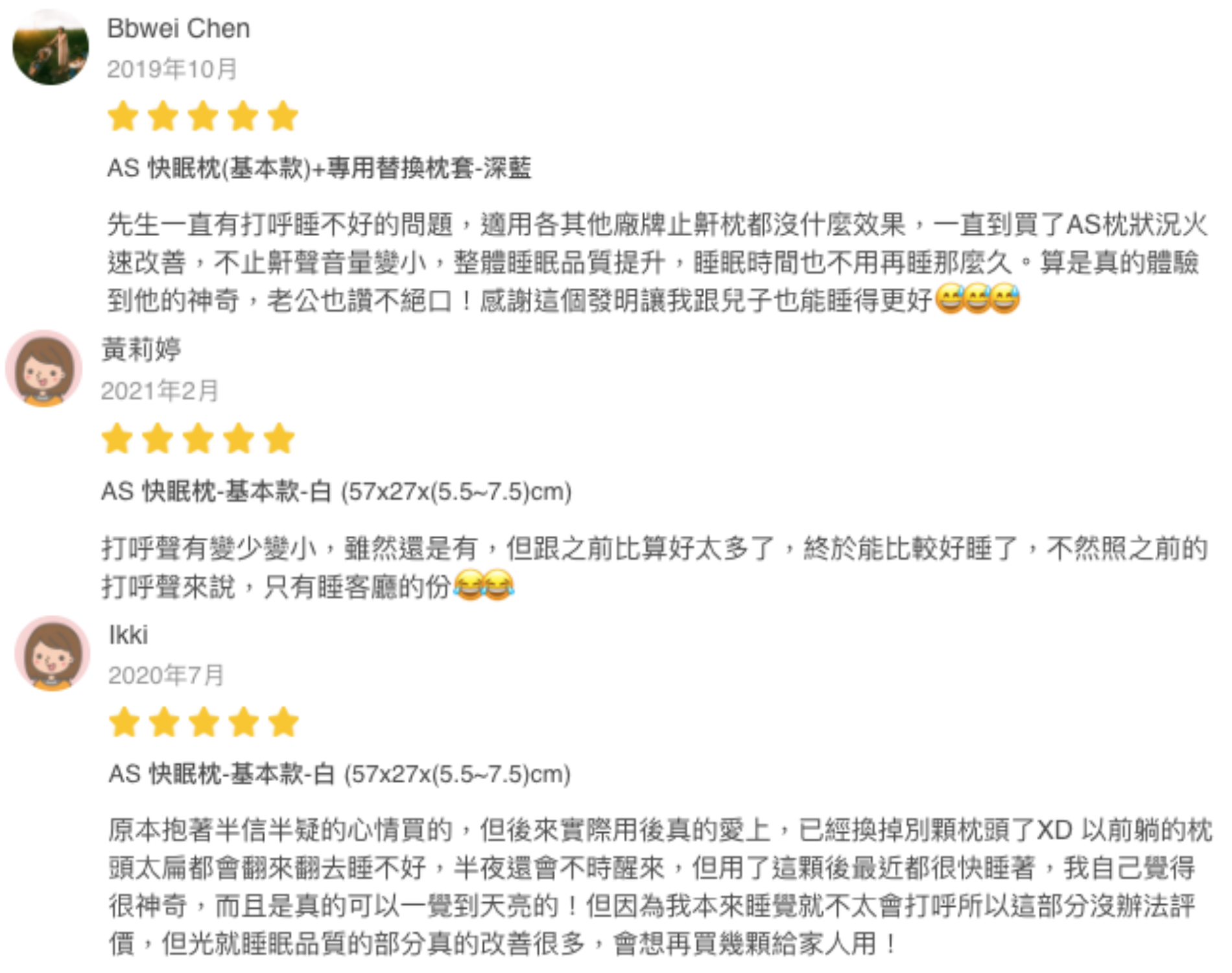 日本 SU-ZI - AS 快眠枕(低款)+專用替換枕套-水藍