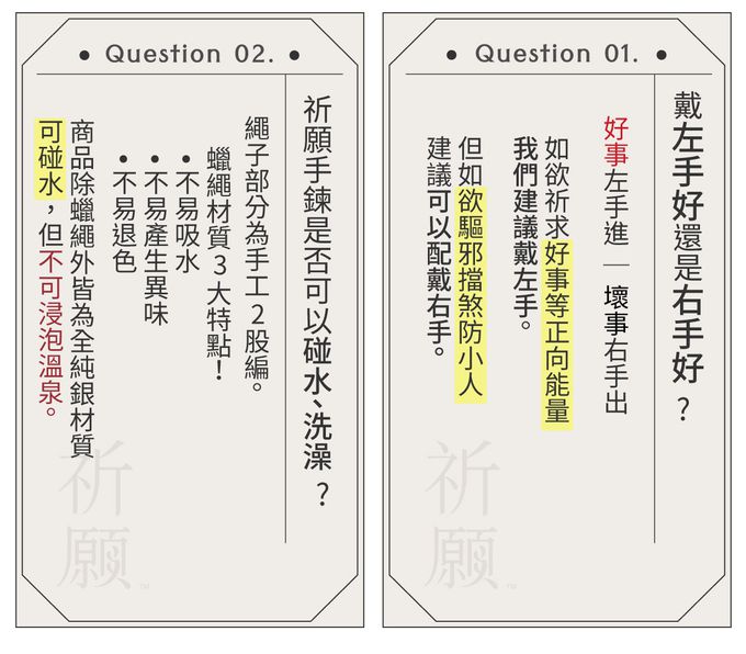 VACANZA - 祈願™｜大獲全勝・純銀手鍊-黃色 (黃色)