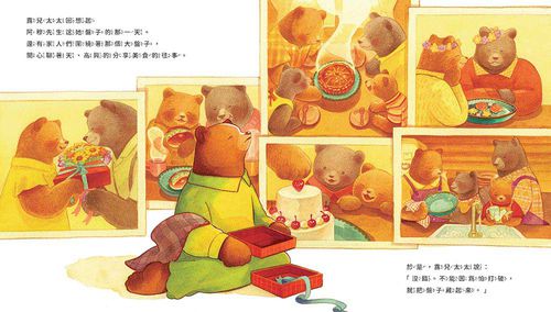 幸福的大盤子