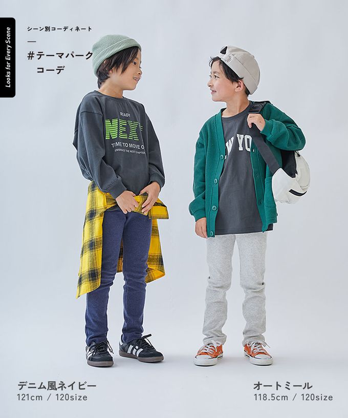 日本 devirock - [熱銷定番] 超彈力抗毛球休閒長褲-淺棕